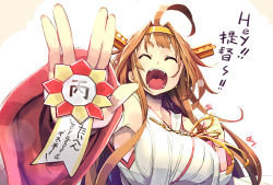 Rule 34 | 10s, 1girl, ahoge, bare shoulders, blush, breasts, brown hair, detached sleeves, english text, closed eyes, hairband, headgear, hidori (hibi toridori), japanese clothes, kantai collection, kongou (kancolle), large breasts, long hair, nontraditional miko, open mouth, smile, solo, translation request