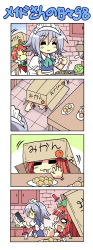 Rule 34 | + +, 2girls, 4koma, :3, = =, box, braid, cardboard box, chibi, china dress, chinese clothes, cleaver, colonel aki, comic, cooking, dress, female focus, food, hat, hong meiling, izayoi sakuya, knife, long hair, long image, metal gear (series), multiple girls, o o, parody, red hair, saliva, scared, short hair, silent comic, silver hair, sparkle, tall image, tears, embodiment of scarlet devil, touhou, trembling, twin braids