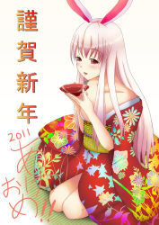 Rule 34 | 10s, 1girl, 2011, animal ears, rabbit ears, happy new year, highres, japanese clothes, karukei, kimono, long hair, looking at viewer, new year, obi, pink hair, red eyes, reisen udongein inaba, sash, seiza, sitting, solo, touhou, very long hair