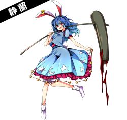 Rule 34 | 1girl, absurdres, ambiguous red liquid, animal ears, baba (baba seimaijo), blood, bloody weapon, blue dress, blue hair, rabbit ears, rabbit tail, character name, crescent, dress, earclip, artistic error, full body, highres, kine, long hair, mallet, open mouth, puffy short sleeves, puffy sleeves, red eyes, seiran (touhou), shoes, short sleeves, smirk, solo, star (symbol), tail, touhou, transparent background, weapon