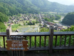 Rule 34 | higurashi no naku koro ni, hinamizawa from the overlook, hinamizawa village, photo (medium), shirakawa-go from the overlook, shirakawa-go village, tagme