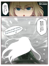 Rule 34 | 10s, 2koma, artist name, black vest, blizzard, blonde hair, blue eyes, comic, commentary, cyrillic, dated, eighth note, from behind, girls und panzer, green jacket, highres, jacket, katyusha (girls und panzer), long hair, long sleeves, looking at viewer, military, military uniform, music, musical note, nonna (girls und panzer), one-hour drawing challenge, open mouth, pravda military uniform, russian text, shiroobi (whitebeltmaster), short hair, singing, tank cupola, translation request, uniform, vest, watermark, white hair, wind