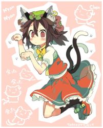 Rule 34 | 1girl, animal ears, bell, blush, bow, bowtie, brown eyes, brown hair, cat, cat ears, cat tail, character name, chen, copyright name, earrings, frilled skirt, frills, full body, green hat, hat, jewelry, jingle bell, looking at viewer, matching hair/eyes, mob cap, morino hon, multiple tails, nyan, paw pose, pink background, puffy short sleeves, puffy sleeves, red footwear, red skirt, red vest, shirt, shoes, short hair, short sleeves, single earring, skirt, solo, tail, touhou, two tails, vest, white shirt, yellow bow, yellow bowtie