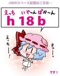 Rule 34 | 1girl, :3, bad id, bad pixiv id, bare arms, bare shoulders, blue hair, blush, bow, chibi, commentary request, hair bow, hat, heart, mob cap, naked towel, noai nioshi, nose blush, open mouth, red bow, remilia scarlet, simple background, smile, solo, speech bubble, stitches, text focus, touhou, towel, translation request, white background, white towel, | |