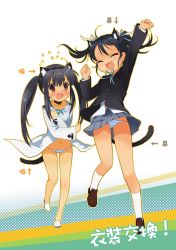 Rule 34 | 2girls, animal ears, black hair, blush, brown eyes, cat ears, cat tail, closed eyes, cosplay, costume switch, crossover, francesca lucchini, francesca lucchini (cosplay), highres, jumping, k-on!, legs, long hair, mao yu, multiple girls, nakano azusa, nakano azusa (cosplay), panties, school uniform, strike witches, striped clothes, striped panties, tail, translation request, twintails, underwear, upskirt, world witches series