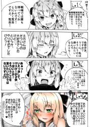 Rule 34 | &gt;:d, 1boy, 1girl, 4koma, :d, absurdres, afterimage, ahoge, araido kagiri, arm hug, bad id, bad pixiv id, bare shoulders, black bow, blonde hair, blush, body blush, bow, breath, comic, closed eyes, fate/grand order, fate (series), furrowed brow, green eyes, greyscale, hair bow, heart, heart-shaped pupils, highres, koha-ace, looking at viewer, monochrome, motion lines, okita souji (fate), okita souji (koha-ace), open mouth, partially colored, scarf, simple background, smile, speed lines, sweat, symbol-shaped pupils, talking, text focus, translation request, upper body, v-shaped eyebrows, waving, white background