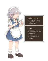 Rule 34 | 1girl, aged down, apron, blue dress, bow, braid, closed mouth, commentary request, dress, equipment screen, frown, green bow, grey hair, hair bow, hijiki (hijiri st), holding, holding knife, izayoi sakuya, knife, looking at viewer, maid, maid apron, maid headdress, red eyes, shoes, short sleeves, socks, solo, touhou, translation request, twin braids, waist apron, white apron, white socks, wrist cuffs