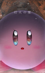 Rule 34 | 1boy, artist name, blue eyes, blush, close-up, commentary request, copyright name, eye focus, eye reflection, highres, kashu (hizake), kirby, kirby (series), looking at viewer, male focus, nintendo, no humans, open mouth, reflection, serious, shading, signature, simple background, solo, spoilers, super smash bros.