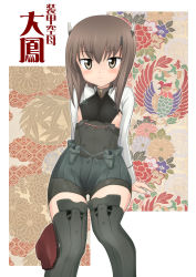 Rule 34 | 10s, 1girl, absurdres, anchor, bike shorts, blush, brown eyes, brown hair, flat chest, headband, headgear, highres, kantai collection, koyomisa, looking at viewer, personification, pleated skirt, short hair, sitting, skirt, smile, solo, taihou (kancolle), thighhighs