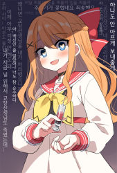 Rule 34 | 1girl, :d, ahoge, aitti (vtuber), blue eyes, blush, bow, braid, commentary request, dress, hair between eyes, hair bow, hair ornament, heart, heart-shaped pupils, holding, holding syringe, indie virtual youtuber, korean commentary, korean text, long hair, long sleeves, looking at viewer, mauve, neckerchief, open mouth, orange hair, puffy long sleeves, puffy sleeves, red bow, red sailor collar, sailor collar, sailor dress, smile, solo, symbol-shaped pupils, syringe, translation request, very long hair, virtual youtuber, white dress, x hair ornament, yellow neckerchief