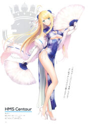 Rule 34 | 1girl, absurdres, ahoge, azur lane, blonde hair, blush, breasts, bun cover, centaur (azur lane), character name, china dress, chinese clothes, cleavage, closed mouth, dress, dual wielding, elbow gloves, elf, feather boa, full body, gloves, green eyes, hand fan, high heels, highres, holding, large breasts, long hair, official art, pointy ears, scan, simple background, sleeveless, smile, standing, thighs, tony taka, turtleneck, underboob