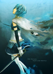 Rule 34 | 10s, bad id, bad pixiv id, blue eyes, blue hair, bob cut, cape, dual wielding, english text, gloves, holding, light smile, looking back, magical girl, mahou shoujo madoka magica, mahou shoujo madoka magica (anime), miki sayaka, profile, short hair, solo, sword, thighhighs, torn clothes, weapon, white gloves, white thighhighs, ynoki