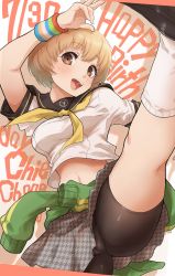 Rule 34 | 1girl, cameltoe, cleft of venus, highres, persona, persona 4, satonaka chie, solo, tagme