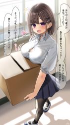 Rule 34 | +++, 1girl, :d, bad id, bad pixiv id, black pantyhose, blue skirt, blurry, blurry background, blush, box, breast rest, breasts, brown hair, button gap, cardboard box, carried breast rest, carrying, childhood friend-chan (ramchi), collared shirt, commentary request, day, depth of field, dress shirt, eighth note, hair ornament, hairclip, highres, holding, holding box, indoors, large breasts, looking at viewer, musical note, open mouth, original, pantyhose, pleated skirt, purple eyes, ramchi, shirt, shoes, signature, skirt, smile, solo, spoken musical note, uwabaki, walking, white footwear, white shirt, x hair ornament