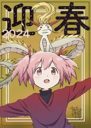 Rule 34 | 1girl, 2024, black sweater, blonde hair, border, chinese zodiac, dot nose, dragon, dragon horns, dragon on head, eastern dragon, facing viewer, flat chest, hair between eyes, hair ribbon, happy, horns, kaname madoka, kyubey, light blush, long sleeves, looking afar, mahou shoujo madoka magica, mahou shoujo madoka magica (anime), open mouth, outstretched arms, pink eyes, pink hair, red eyes, red ribbon, red shirt, ribbon, shirt, sidelocks, signature, simple background, smile, solo, sweater, taniguchi jun&#039;ichirou, tareme, thick eyebrows, translation request, turtleneck, turtleneck sweater, twintails, upper body, v-neck, whiskers, wide-eyed, year of the dragon, yellow background