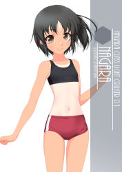 Rule 34 | 1girl, alternate breast size, artist name, bare arms, bare shoulders, black bra, black hair, black sports bra, bra, brown eyes, buruma, character name, closed mouth, collarbone, commentary request, cowboy shot, english text, flat chest, hexagon, highres, inaba shiki, kantai collection, looking at viewer, midriff, nagara (kancolle), navel, one-hour drawing challenge, one-piece tan, one side up, red buruma, short hair, simple background, smile, solo, sports bra, standing, stomach, tan, tanline, underwear, white background