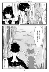 Rule 34 | 2girls, bad id, bad pixiv id, bow, cirno, comic, dress, feathered wings, greyscale, hair bow, hat, highres, kototoki, monochrome, multiple girls, one eye closed, page number, shameimaru aya, short hair, short sleeves, skirt, smile, touhou, translation request, tree, wings