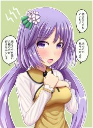 Rule 34 | 1girl, blush, breasts, commentary request, flower, fusu (a95101221), hair between eyes, hair flower, hair ornament, hands on own chest, highres, long sleeves, medium breasts, open mouth, own hands together, purple eyes, purple hair, short hair with long locks, solo, speech bubble, tears, touhou, translated, tsukumo benben, white sleeves, yellow background