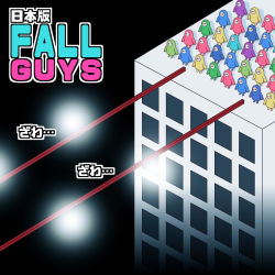 Rule 34 | building, commentary request, copyright name, english text, fall guy, fall guys, highres, kaiji, na! (na&#039;mr), parody, skyscraper, solid oval eyes, standing, translation request