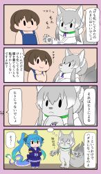 Rule 34 | 1girl, 2girls, 4koma, animal collar, animal ears, animal hands, animal nose, aqua hair, body fur, bokoboko (pandagapanda1), brown hair, captain (kemono friends), chibi, claws, closed eyes, closed mouth, collar, comic, dragon girl, dragon tail, facing another, fur collar, furrification, furry, furry female, green hair, grey hair, hand on own chin, highres, imagining, jacket, japanese clothes, kemono friends, kemono friends 3, kimono, long hair, long sleeves, looking at another, looking back, makami (kemono friends), multicolored hair, multiple girls, nude, overalls, pantyhose, seiryuu (kemono friends), shirt, skirt, smile, snout, standing, tail, translation request, twintails, very long hair, white hair, wolf ears, wolf girl, wolf tail