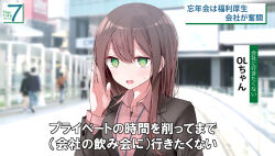 Rule 34 | 1girl, @ @, black jacket, blurry, blurry background, blush, breasts, brown hair, character name, collared shirt, commentary request, eyelashes, green eyes, hair between eyes, hand up, highres, interview, jacket, long hair, long sleeves, looking at viewer, office lady, ol-chan (oouso), oouso, open mouth, original, outdoors, pink shirt, shadow, shirt, sidelocks, small breasts, solo focus, standing, sweatdrop, translation request, upper body