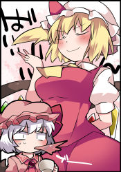 Rule 34 | 2girls, ^ ^, april fools, ascot, bad id, bad pixiv id, bat wings, black border, blonde hair, blush, border, bow, breasts, brooch, closed eyes, closed mouth, collar, collared dress, crazy eyes, crystal, cup, curvy, demon wings, dress, drinking, eyebrows, flandre scarlet, gem, hair flip, hammer (sunset beach), hat, hat bow, jewelry, large breasts, liquid, mob cap, multiple girls, pink hat, puffy short sleeves, puffy sleeves, red bow, red dress, red gemstone, remilia scarlet, short hair, short sleeves, siblings, side ponytail, sisters, smile, smug, spit take, spitting, surprised, sweatdrop, tea, teacup, text focus, touhou, translation request, u u, white hair, wide-eyed, wings, | |