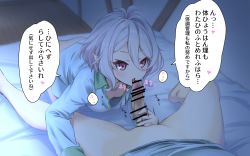 Rule 34 | 1boy, 1girl, ass, bed, censored, fellatio, highres, kokkoro (princess connect!), oral, penis, pointy ears, princess connect!, short hair, translation request, zouni (xavier)