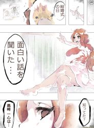 Rule 34 | 1boy, 1girl, bleach, breasts, censored, highres, inoue orihime, kon (bleach), large breasts, mature female, maxi, orange hair, text focus, translation request
