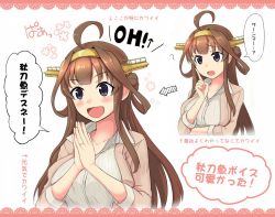 Rule 34 | 10s, 1girl, ahoge, alternate costume, arrow (projectile), breasts, brown hair, collarbone, commentary request, double bun, english text, eyebrows, finger to face, hair bun, headgear, jacket, jewelry, kantai collection, kongou (kancolle), kongou kai ni (kancolle), large breasts, long hair, open mouth, own hands together, pink jacket, purple eyes, ring, shigure ryuunosuke, shirt, simple background, solo, translation request, wedding band, white background, white shirt