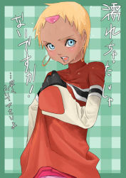 Rule 34 | 00s, 1girl, aqua eyes, bad id, bad pixiv id, blonde hair, blue eyes, blush, chat (tales), dark-skinned female, dark skin, earrings, female focus, flat chest, forehead, gloves, green background, gujira, jewelry, looking at viewer, open mouth, plaid, plaid background, red shirt, shirt, short hair, solo, standing, sweat, sweater, tales of (series), tales of eternia, teeth, text focus, translated, wet, wet clothes, wet shirt