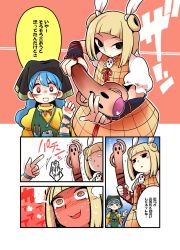 Rule 34 | 2girls, :&gt;, = =, @ @, apron, arm ribbon, armor, black eyes, blank eyes, blonde hair, blue hair, blunt bangs, blush, commentary, commentary request, dildo, double bun, dress, fighting stance, flower, full-face blush, hair bun, hair ribbon, haniwa (statue), haniyasushin keiki, highres, holding, japanese armor, jewelry, jitome, joutouguu mayumi, kote, long hair, looking at viewer, magatama, magatama necklace, multiple girls, necklace, nervous, nervous smile, open hand, open mouth, orange background, pocket, pointing, puffy short sleeves, puffy sleeves, red eyes, red ribbon, ribbon, sayakata katsumi, sex toy, short hair, short sleeves, smile, standing, sweat, tools, touhou, translation request, vest, vibrator, white ribbon