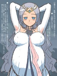 Rule 34 | 1girl, arms behind back, blue eyes, blush, breasts, bride, dress, large breasts, long hair, no bra, oekaki, pregnant, rune factory, rune factory 1, sharron, smile, solo, tenseiani, text focus, translation request, very long hair, wedding dress