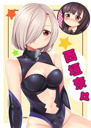 Rule 34 | 2girls, bare shoulders, black hair, blush, breasts, character name, cleavage, commentary request, cosplay, cut-in, diagonal stripes, elbow gloves, fate/grand order, fate (series), gloves, grey hair, hair over one eye, highres, long hair, look-alike, looking at viewer, mash kyrielight, mash kyrielight (cosplay), matsumoto rise, medium breasts, multiple girls, navel, nishigaki nana, outline, red eyes, short hair, smile, solo focus, star (symbol), striped, striped background, white outline, yasume yukito, yuru yuri