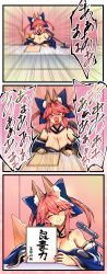 Rule 34 | &gt; &lt;, 1girl, 3koma, animal ear fluff, animal ears, bare shoulders, blue kimono, blue ribbon, blush, breasts, cleavage, comic, commentary, commentary request, detached sleeves, closed eyes, fate/extra, fate/grand order, fate (series), fox ears, fox girl, fox tail, hair ribbon, heart, heart in mouth, highres, japanese clothes, kimono, large breasts, microphone, open mouth, pink hair, ribbon, shouting, solo, speech bubble, tail, tamamo (fate), tamamo no mae (fate/extra), translation request, wisespeak