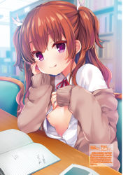 Rule 34 | 1girl, :p, artist name, blush, book, bookshelf, breasts, brown cardigan, buttons, cardigan, chair, collared shirt, dengeki moeou, desk, dress shirt, fingernails, flashing, fummy, hand on own cheek, hand on own face, head rest, highres, indoors, long hair, long sleeves, looking at viewer, neck ribbon, nipples, no bra, notebook, open cardigan, open clothes, original, pencil, purple eyes, red hair, red ribbon, ribbon, school uniform, shirt, sitting, sleeves past wrists, small breasts, smile, solo, table, tongue, tongue out, two side up, unbuttoned, unbuttoned shirt, white shirt, wing collar, wing hair ornament