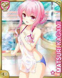 Rule 34 | 1girl, bikini, blush, bow, character name, girlfriend (kari), hair bow, hot tub, indoors, kagami matsuri, long hair, multicolored bikini, multicolored clothes, navel, official art, open mouth, pink eyes, pink hair, pool, qp:flapper, ribbon, smile, solo, spa, swimsuit, two side up