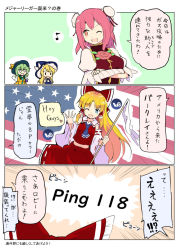 Rule 34 | 4girls, alternate color, ascot, bandaged arm, bandages, blonde hair, blue ascot, bow, bun cover, commentary request, crossed arms, detached sleeves, double bun, flower, hair bow, hair bun, hakurei reimu, hat, hat bow, ibaraki kasen, kirisame marisa, komeiji koishi, multiple girls, musical note, one eye closed, open mouth, pink hair, puffy sleeves, puuakachan, red bow, red skirt, rose, skirt, skirt set, smile, tabard, third eye, touhou, translation request, vest, white bow, witch hat