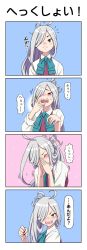 Rule 34 | 1girl, 4koma, ahoge, asashimo (kancolle), black eyes, bow, bowtie, comic, commentary request, grey hair, hair over one eye, halterneck, highres, kantai collection, long hair, ponytail, school uniform, sharp teeth, shirt, simple background, sneezing, solo, teeth, translation request, tussy, white shirt