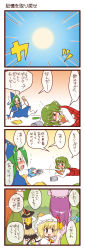 Rule 34 | 4koma, 6+girls, ascot, blonde hair, blue eyes, blue hair, bottle, bow, bug, butterfly, can, check translation, china dress, chinese clothes, cirno, comic, dei shirou, dress, drunk, fangs, flandre scarlet, green hair, hat, highres, hong meiling, insect, kawashiro nitori, kazami yuuka, kirisame marisa, long hair, mima (touhou), multiple girls, patchouli knowledge, plaid, plaid skirt, plaid vest, purple hair, red eyes, short hair, skirt, skirt set, smile, solid circle eyes, sun, touhou, touhou (pc-98), translated, translation request, twintails, vest, waking up, wings, witch, witch hat, wizard hat