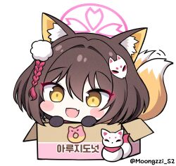 Rule 34 | 1girl, :d, animal ear fluff, animal ears, blue archive, blush, blush stickers, box, cardboard box, chibi, doughnut, eyeshadow, fang, food, fox ears, fox girl, fox hair ornament, fox tail, hair ornament, halo, highres, in box, in container, izuna (blue archive), looking at viewer, makeup, moongzzi s2, open mouth, pink eyeshadow, pom pom (clothes), pom pom hair ornament, smile, tail, tail wagging, yellow eyes