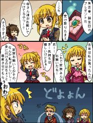 Rule 34 | 2boys, 2girls, androgynous, arm behind head, blonde hair, brown hair, comic, dress, fang, father and daughter, formal, husband and wife, lowres, mother and daughter, multiple boys, multiple girls, necktie, ponytail, pote (ptkan), siblings, suit, tears, translation request, umineko no naku koro ni, ushiromiya jessica, ushiromiya krauss, ushiromiya lion, ushiromiya natsuhi