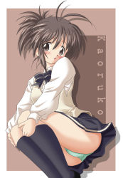 Rule 34 | 1girl, hirorin, open mouth, panties, school uniform, serafuku, tagme, underwear