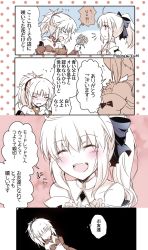 Rule 34 | 2girls, ahoge, artoria pendragon (all), artoria pendragon (fate), bare shoulders, black background, blonde hair, blush, bow, check translation, closed eyes, comic, disappointed, fate/grand order, fate (series), flower, hair bow, holding, holding flower, minafuni, mordred (fate), mordred (fate/apocrypha), multiple girls, muted color, ponytail, saber lily, smile, thought bubble, translation request, twitter username, upper body, white background, yuri