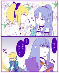 Rule 34 | 2girls, 2koma, artoria pendragon (all), artoria pendragon (fate), blonde hair, blue hair, closed eyes, comic, fate/grand order, fate/stay night, fate/unlimited codes, fate (series), flower, gilles de rais (caster) (fate), gloves, hair ribbon, lily (flower), lipstick, makeup, medea (fate), medea (lily) (fate), meteusu (kugihami), multiple girls, open mouth, pointy ears, ponytail, ribbon, saber (fate), saber lily, shaded face, smile, sparkle, sword, translated, weapon