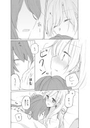 Rule 34 | 1 x 1/2, 2girls, bad id, bad pixiv id, bed, blanket, blush, comic, closed eyes, greyscale, hand on another&#039;s head, highres, hug, incest, monochrome, morii asuka, morii ayako, mother and daughter, multiple girls, nakamura taiyaki, open mouth, pillow, sleeping, translation request, yuri