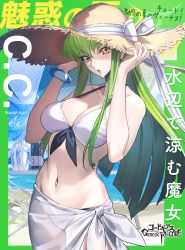 Rule 34 | 1girl, artist request, bikini, bracelet, breasts, c.c., cleavage, code geass, commentary request, cowboy shot, green hair, hat, jewelry, long hair, looking at viewer, medium breasts, official art, sarong, solo, straw hat, sun hat, swimsuit, translation request, white bikini, yellow eyes