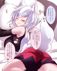 Rule 34 | 1girl, animal ears, bare shoulders, bed, black skirt, blush, breasts, closed mouth, commentary, commentary request, closed eyes, fang, inubashiri momiji, large breasts, looking at viewer, looking back, lying, medium skirt, multicolored clothes, multicolored skirt, musical note, on stomach, red skirt, shirt, short hair, silver hair, sivamaron, skirt, sleeveless, sleeveless shirt, solo, speech bubble, tail, touhou, translation request, turtleneck, white shirt, wolf ears, wolf tail