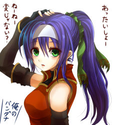Rule 34 | 1girl, alternate hairstyle, bare shoulders, black gloves, blue hair, blush, detached sleeves, fingerless gloves, fire emblem, fire emblem: path of radiance, fire emblem: radiant dawn, gloves, green eyes, hairband, hand on own head, long hair, mia (fire emblem), nintendo, open mouth, ponytail, simple background, solo, translation request, white background, yozu (yozu0420)