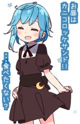 Rule 34 | 1girl, :d, ahoge, alternate costume, blue hair, blush, brown dress, commentary request, cowboy shot, crescent, dress, closed eyes, fang, hand on own hip, kantai collection, minazuki (kancolle), open mouth, short dress, short hair with long locks, simple background, skirt hold, smile, solo, translation request, white background, yoru nai