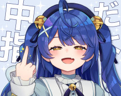 Rule 34 | ahoge, amamiya kokoro, bell, blue background, blue hair, blue headwear, fang, hair bell, hair ornament, hair ribbon, hand up, highres, jingle bell, light blush, long hair, middle finger, nijisanji, oogushi aritomo, open mouth, ribbon, skin fang, smile, sparkle, two side up, upper body, virtual youtuber, x hair ornament, yellow eyes